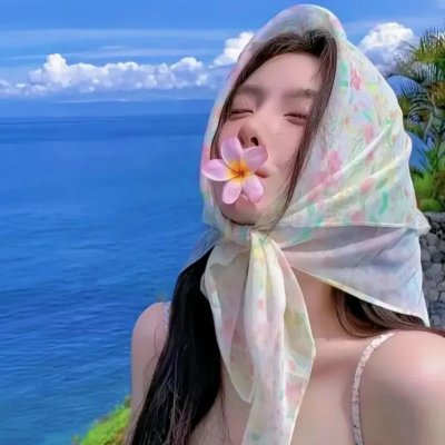 激流